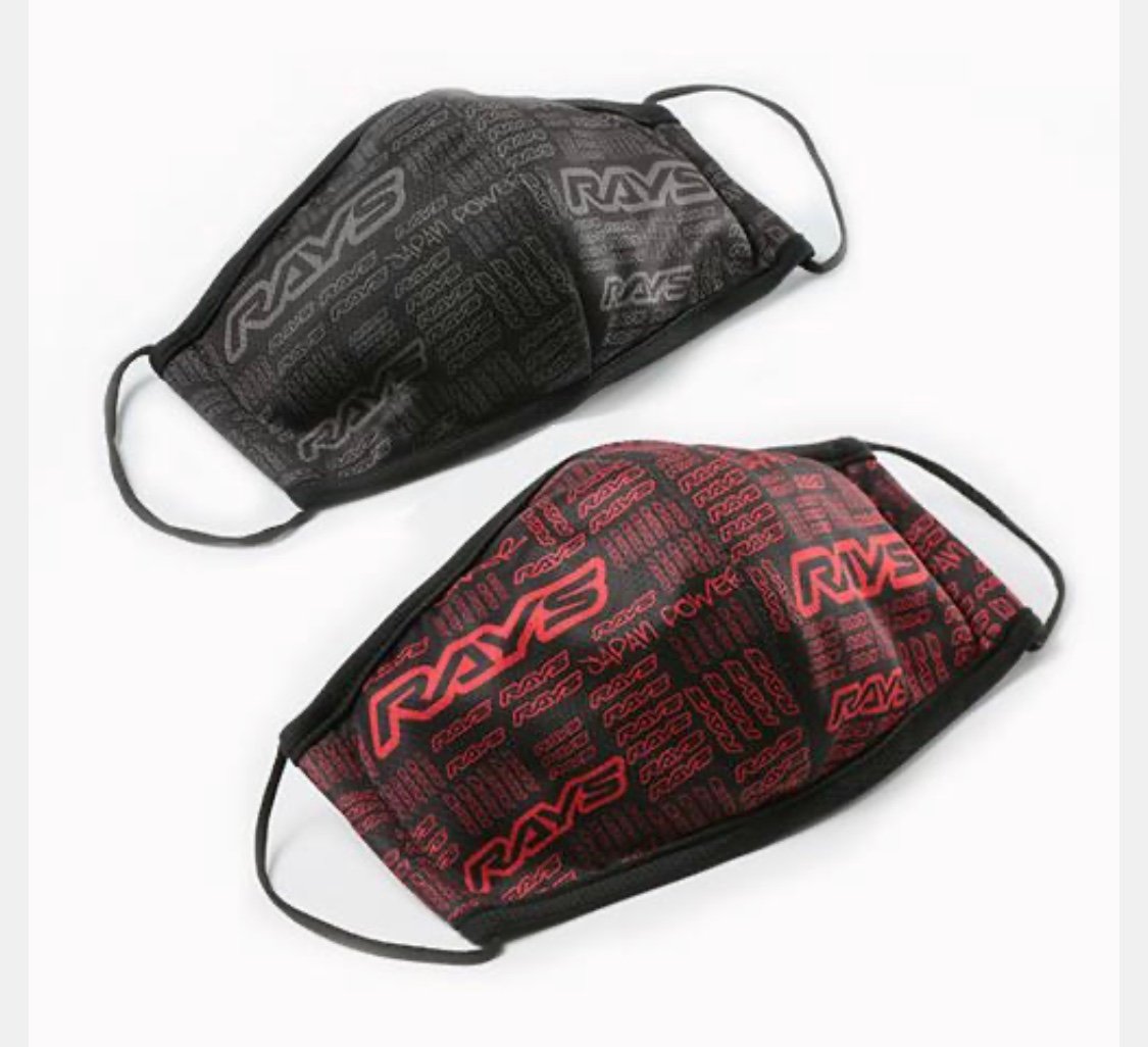 Rays - Face Mask, Set of 2, Red/Grey