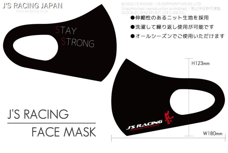 J's Racing - Face Mask
