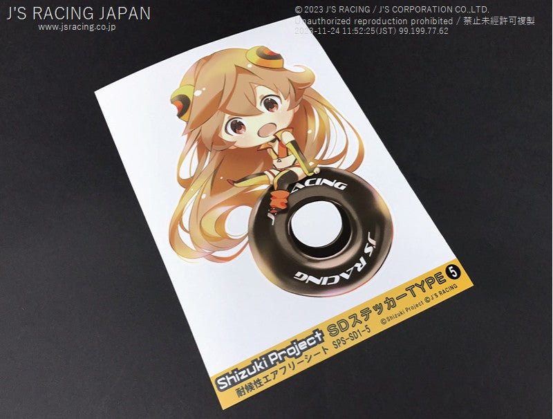 J's Racing - Shizuki Project, Sticker, Type-5
